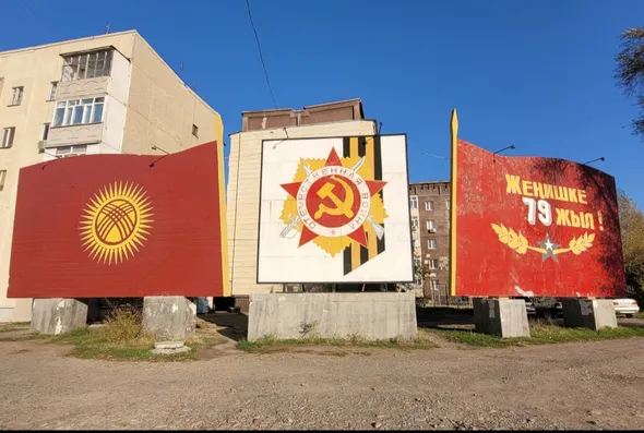 A memorial to the Great Patriotic War in Tokmok, Kyrgyzstan (Owen Schalk).