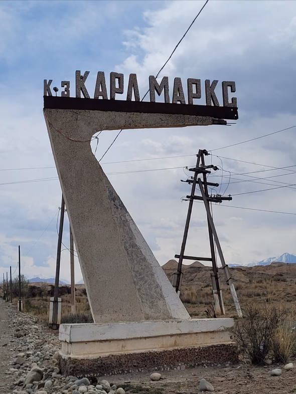 A sign for the Karl Marx Collective Farm (Owen Schalk).