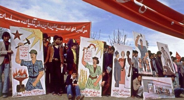 Rally for the first anniversary of the Saur Revolution in Kabul, April 1979.