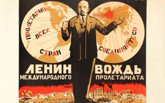 Unbekannt_-_Lenin_is_the_Leader_of_the_International_Proletariat_1920s_-_(MeisterDrucke-1200420)