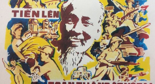 Vietnam_tien