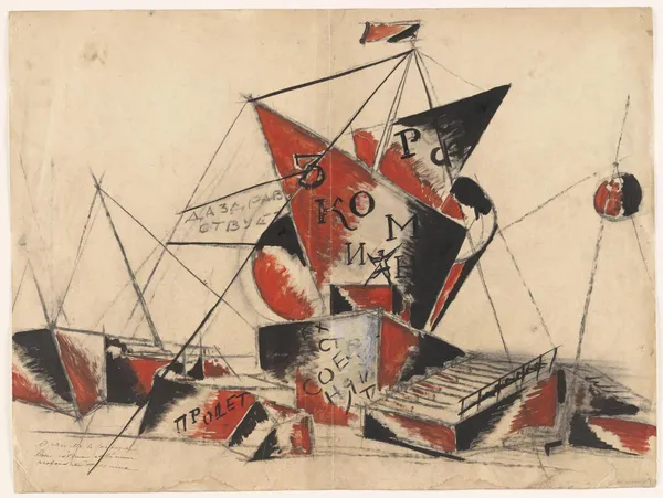 aleksandr-vesnin-proposal-for-a-monument-to-the-third-international
