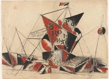 aleksandr-vesnin-proposal-for-a-monument-to-the-third-international