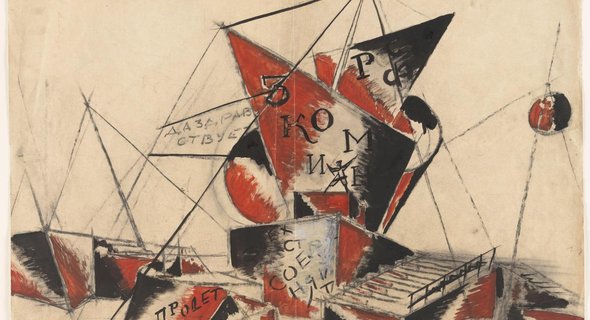 aleksandr-vesnin-proposal-for-a-monument-to-the-third-international