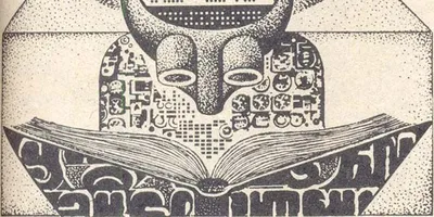 ilustracije-nikolaja-lutohina-za-casopis-galaksija-04