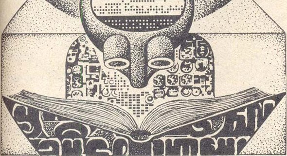 ilustracije-nikolaja-lutohina-za-casopis-galaksija-04
