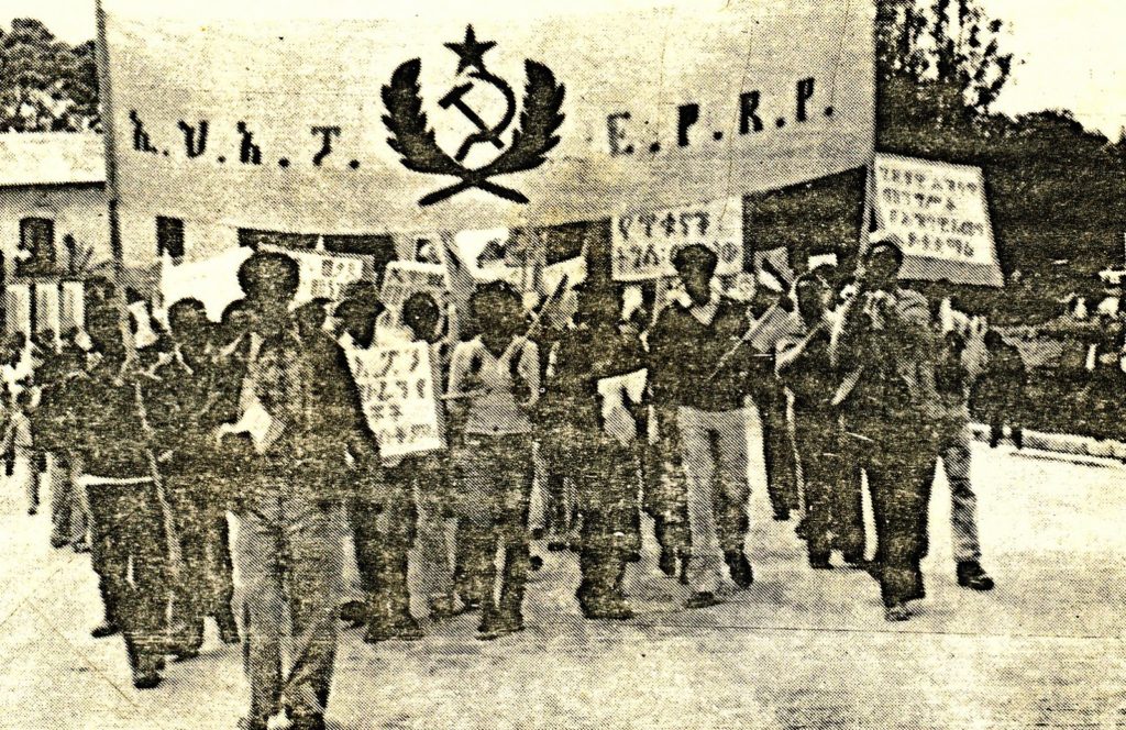 Which Side Are You On?: The Challenge of the 1974 Ethiopian Revolution