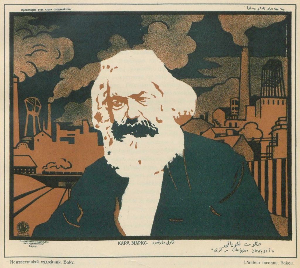 The Historic Accomplishment of Karl Marx by Karl Kautsky